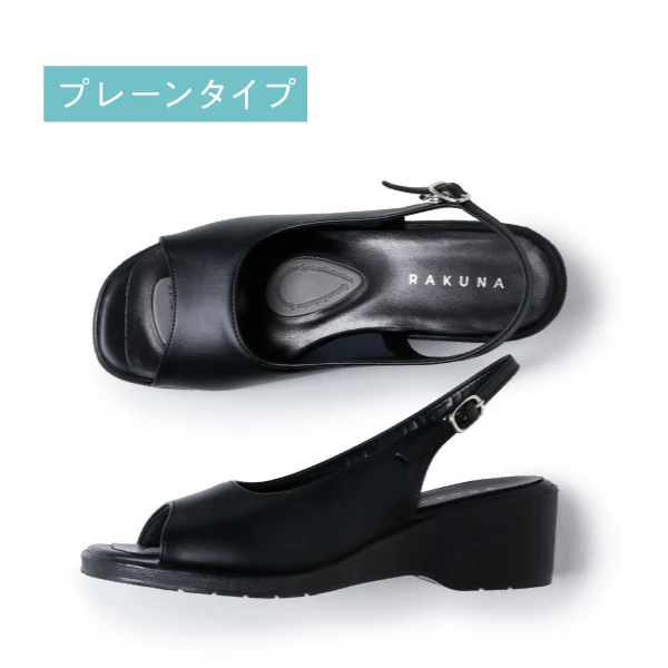 プレーンタイプ イメージ画像