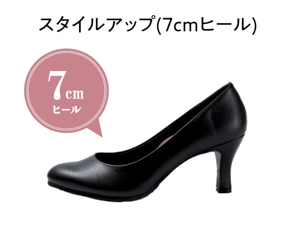 公式】整体パンプス ベーシック RAKUNA(ラクナ)｜amepla（アメプラ