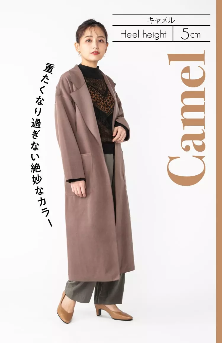 キャメル