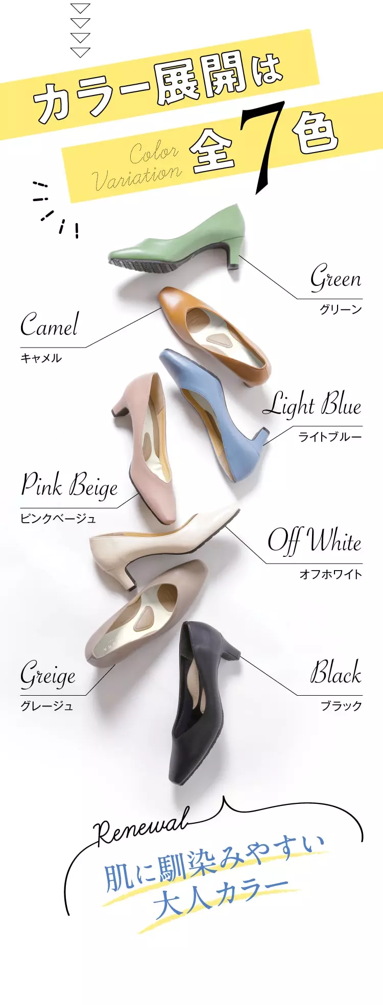 RAKUNA ラクナ整体パンプス グレージュ24.0cm 公式】カラー整体パンプス RAKUNA(ラクナ)｜amepla（アメプラ）公式