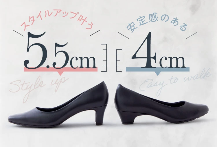 スタイルアップ・ローヒール