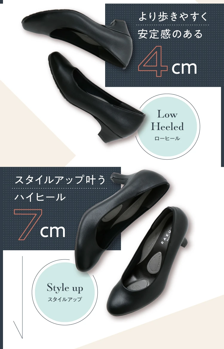 公式】整体パンプス2 ベーシック RAKUNA(ラクナ)｜amepla（アメプラ