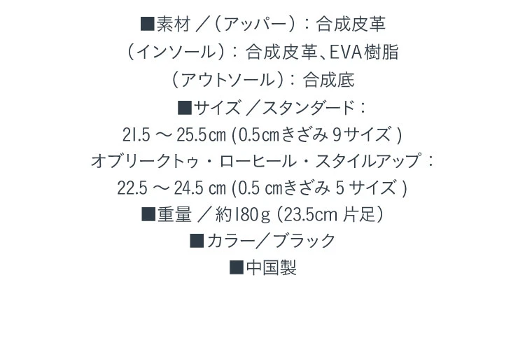 商品詳細