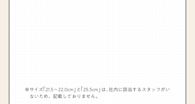 スタッフも試してみました！