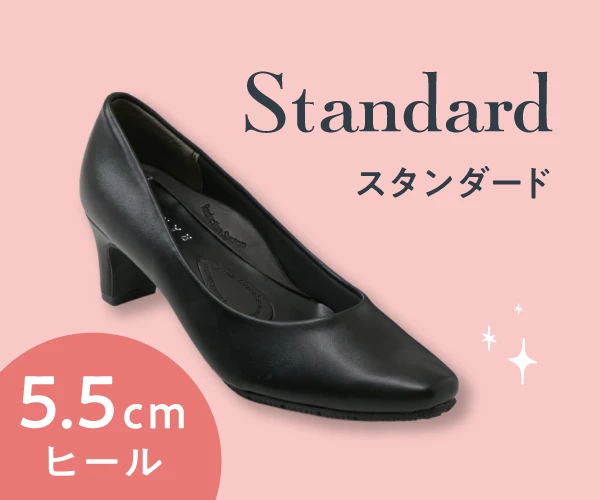 整体パンプス3(スタンダード)