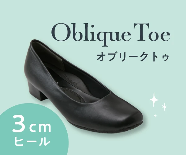 整体パンプス3(オブリークトゥ)