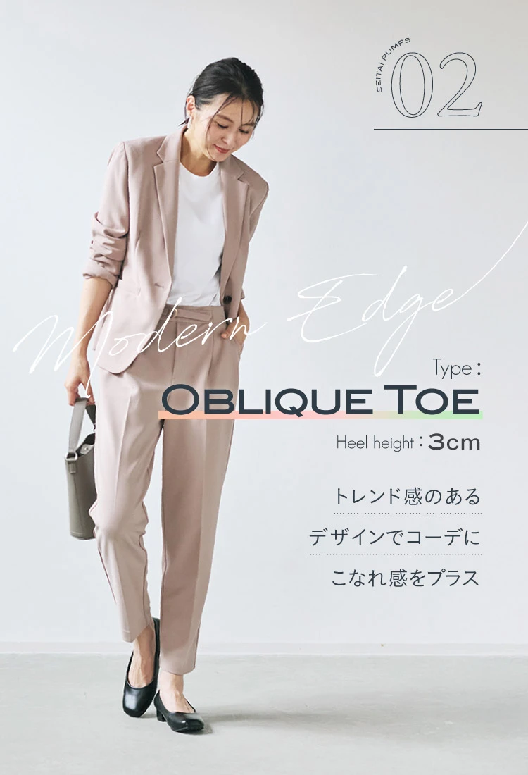 トレンド寒のあるデザインでコーデにこなれ感をプラス