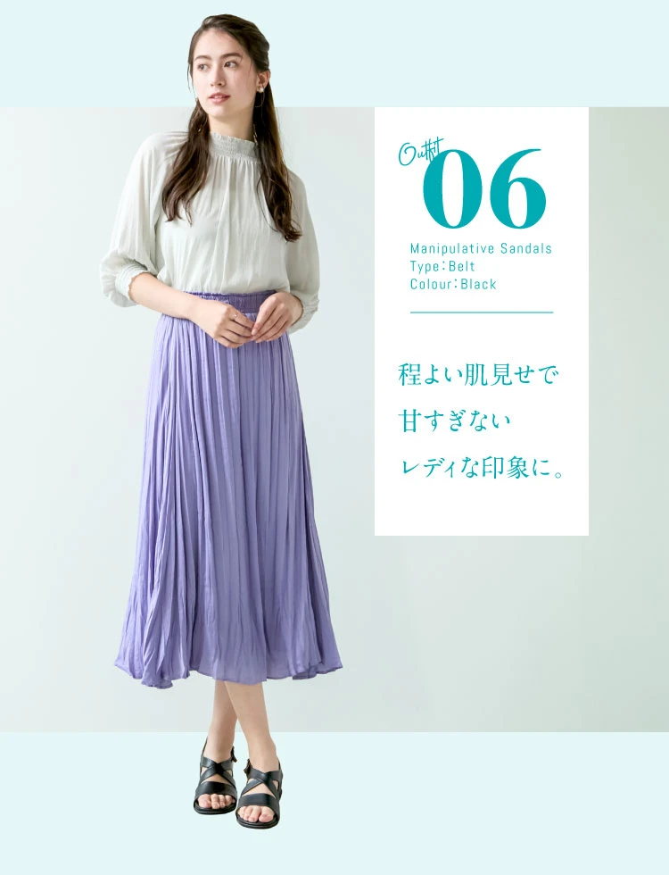 程よい肌見せで甘すぎないレディな印象に