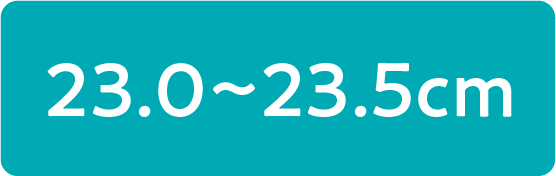 23.0～23.5cm