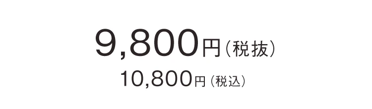 整体サンダル2 商品価格