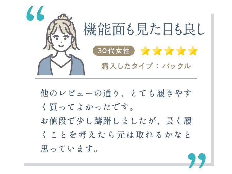 機能面も見た目も良し