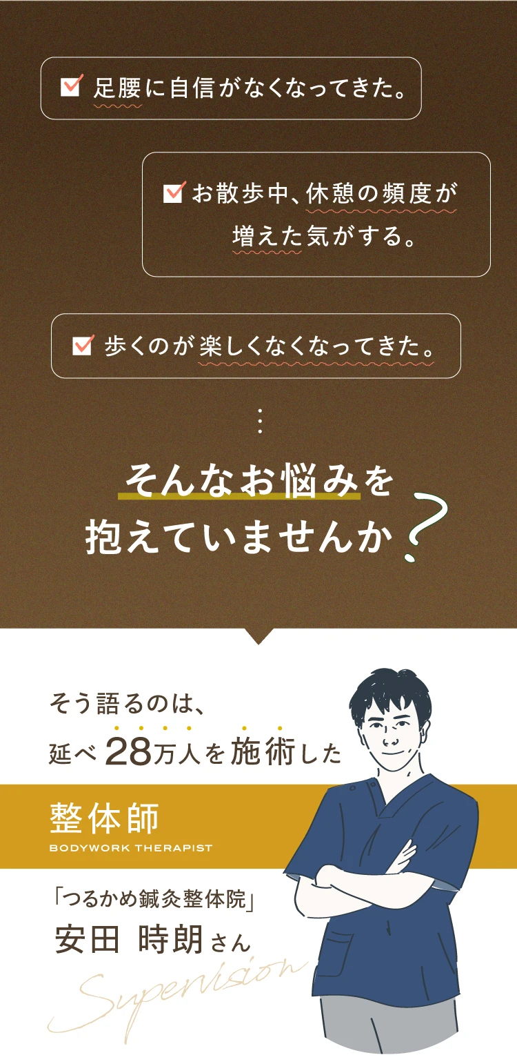 そんなお悩みを抱えていませんか？
