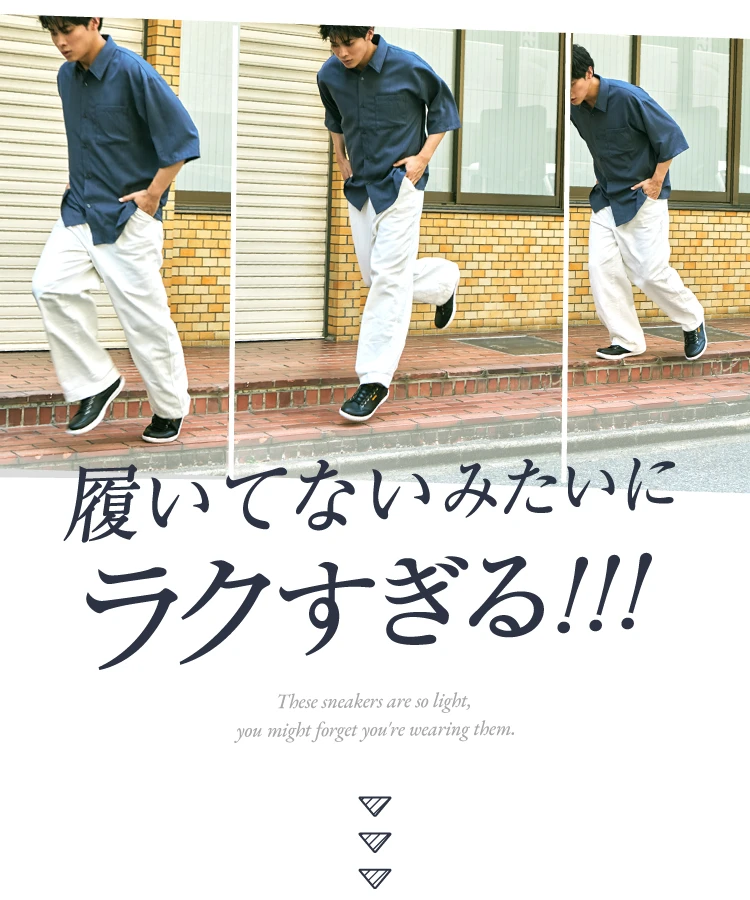 履いてないみたいにラクすぎる!!!