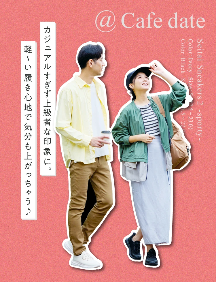 カジュアルすぎず上級者な印象に。軽～い履き心地で気分も上がっちゃう♪