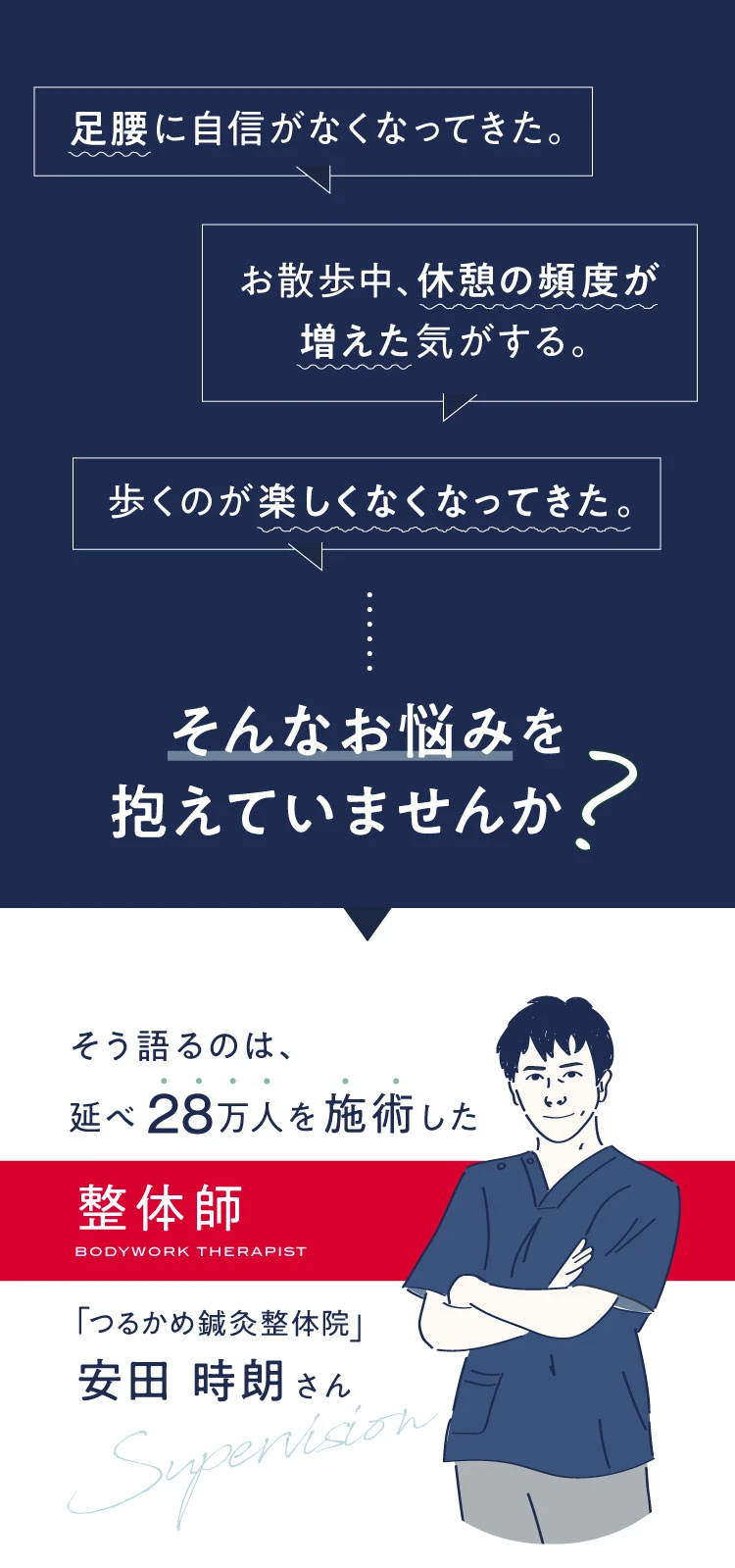 こんなお悩みを抱えていませんか？