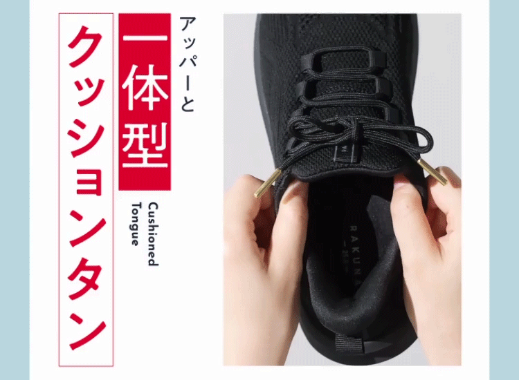 一体型クッションタン