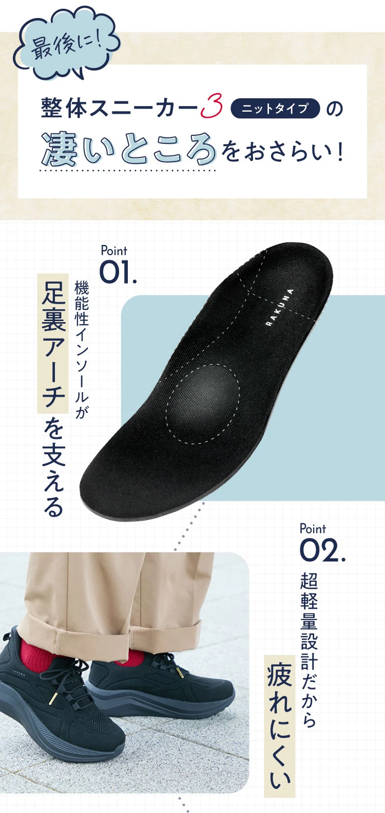 凄いところおさらい