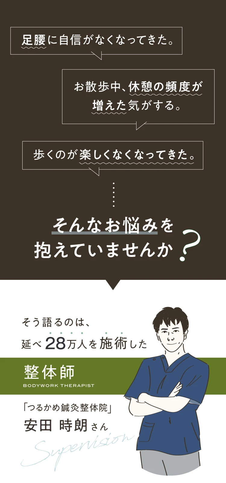 こんなお悩みを抱えていませんか？