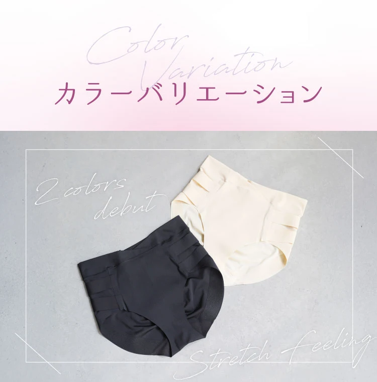 カラーバリエーションはベージュとブラックの2色展開