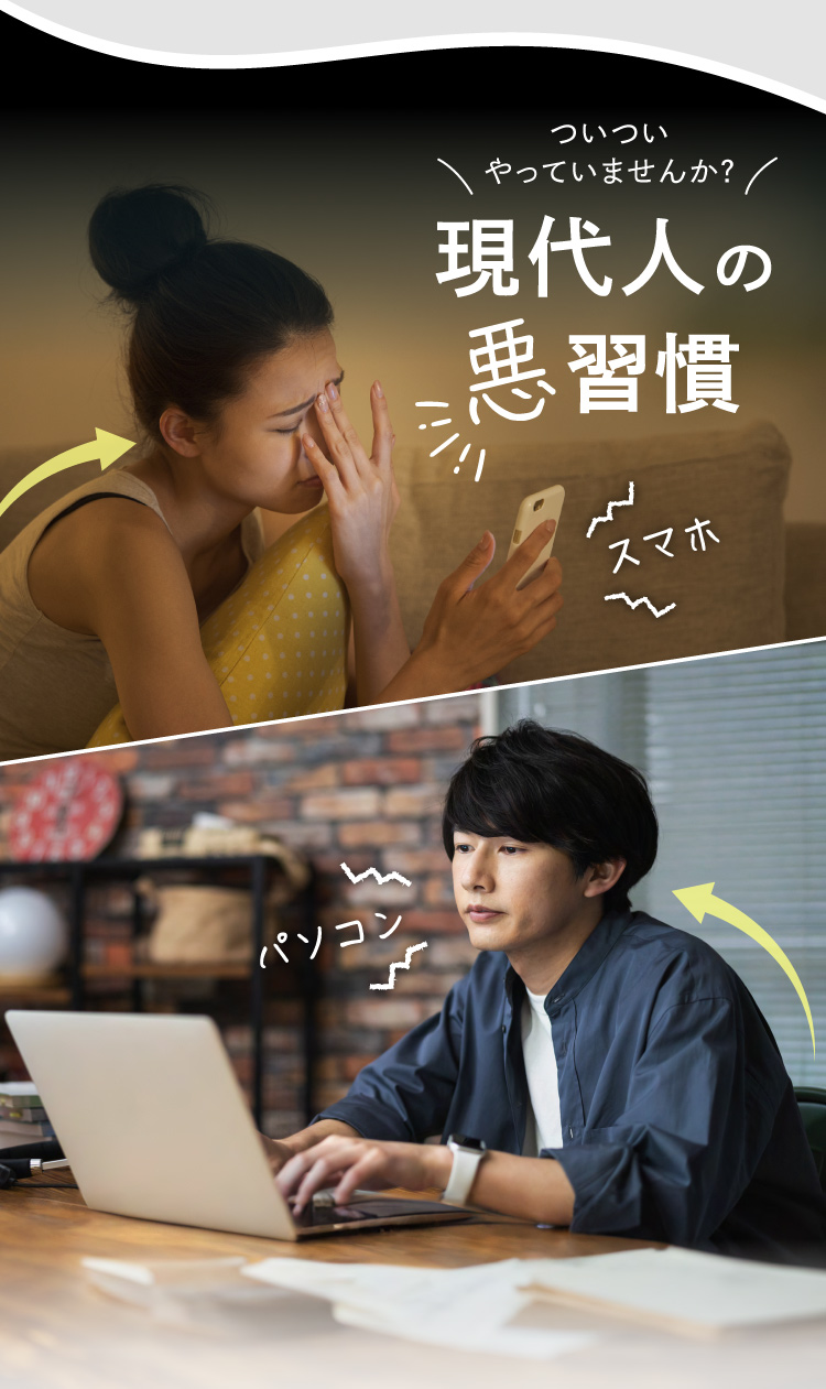 ゆがみスッキリサポーター 極薄 RAKUNA(ラクナ) | amepla