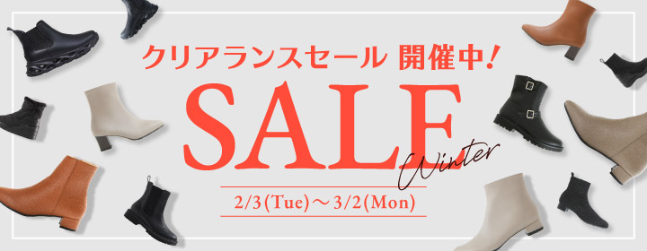 冬物クリアランスセール