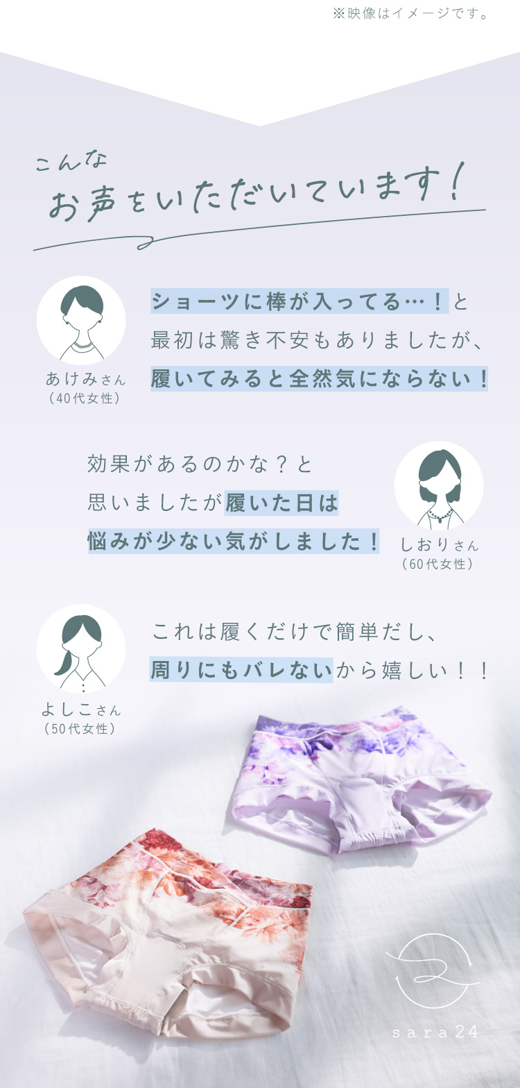 こんなお声をいただいています！