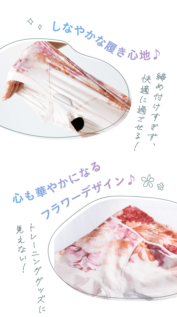 しなやかな履き心地♪心も華やかになるフラワーデザイン♪