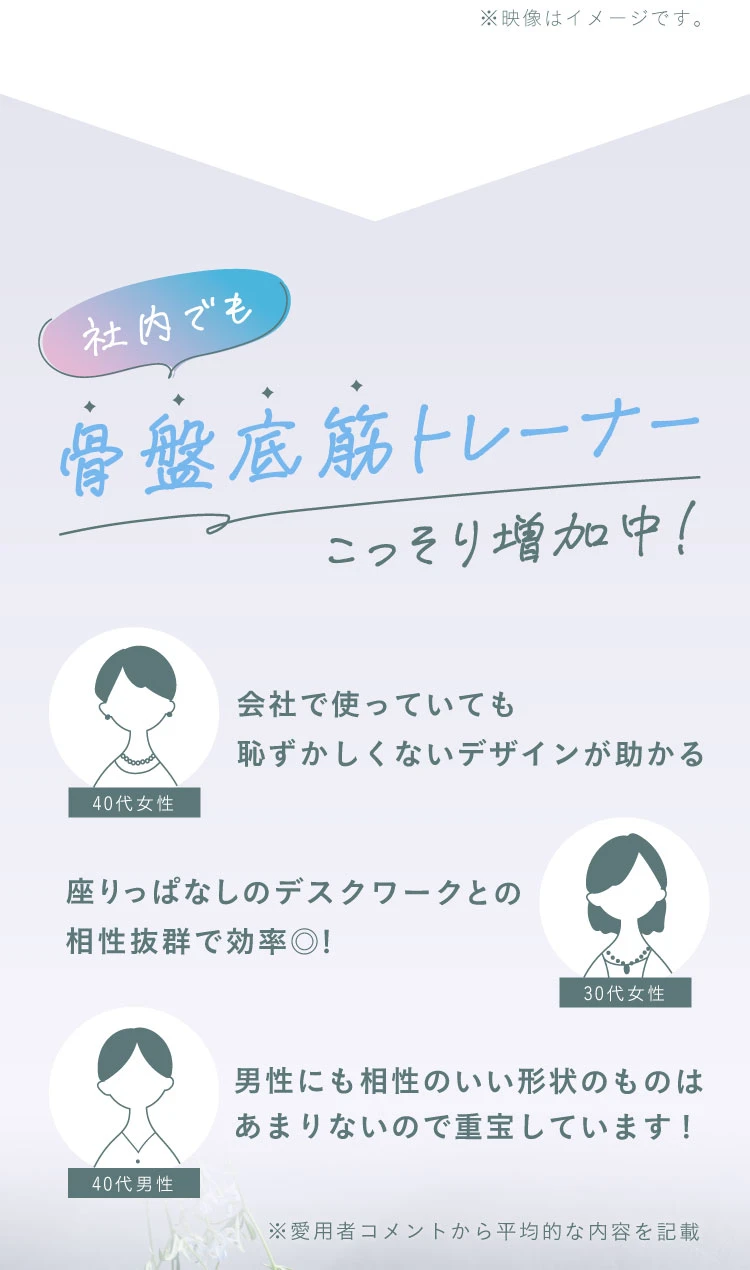 骨盤底筋クッション Yコア sara24 (サラニーヨン) | amepla