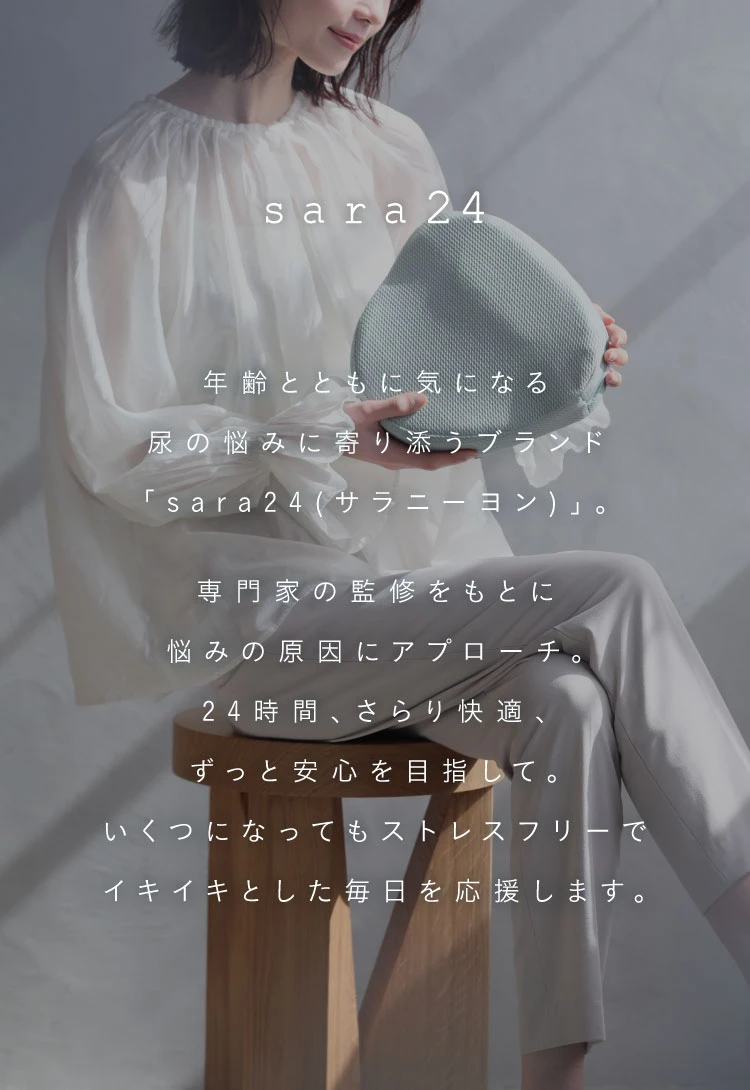 sara24