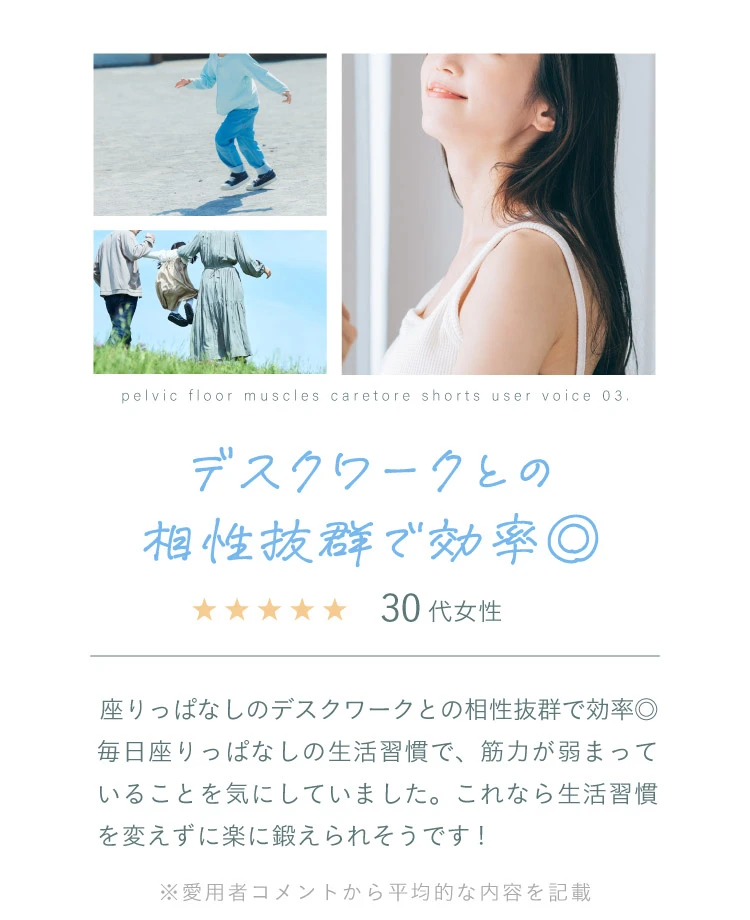 デスクワークとの相性抜群で効率◎