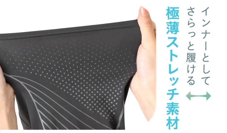 公式】骨盤底筋EMSスパッツ sara24(サラニーヨン) | amepla（アメプラ