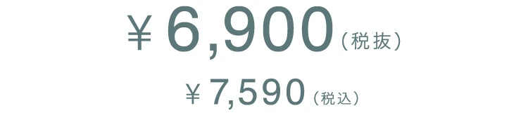 ショーツ価格