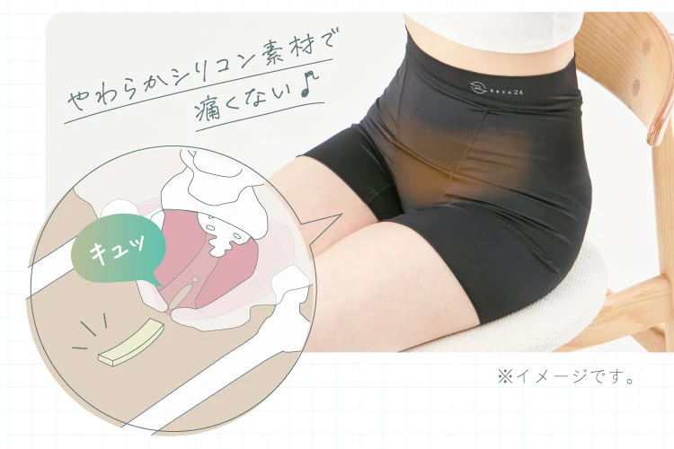 やわらかシリコン素材で痛くない