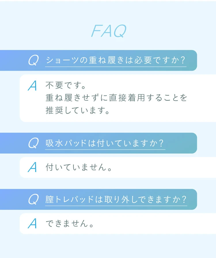 FAQ