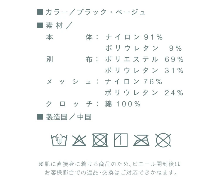 商品詳細