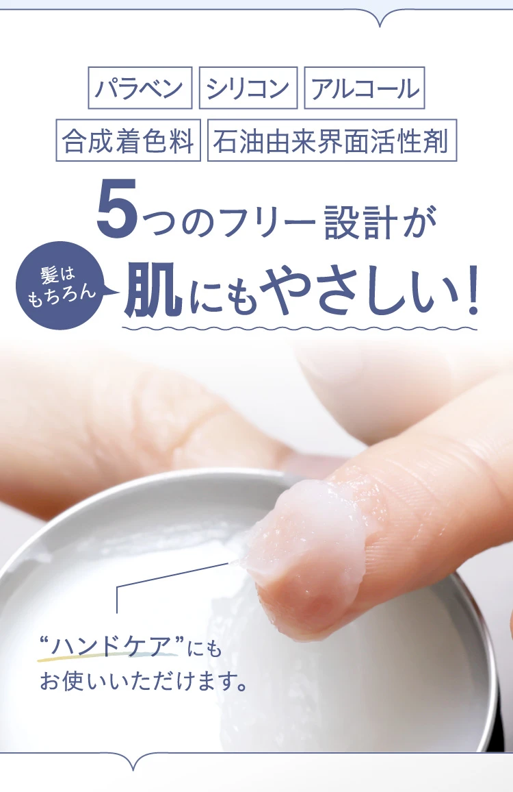 5つのフリー設計