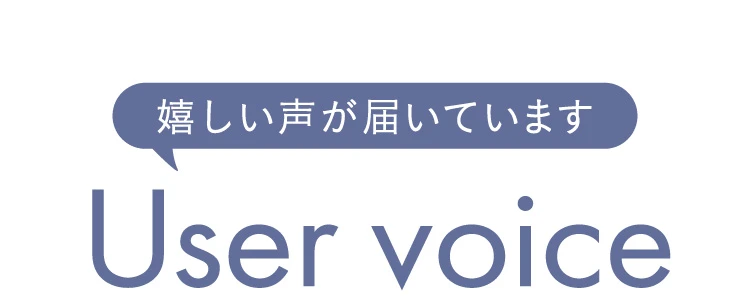 Uservoice