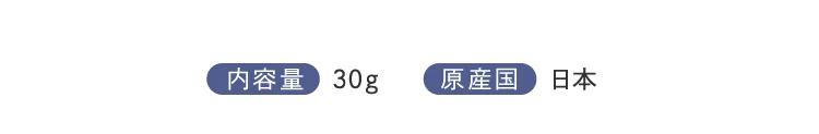 内容量
