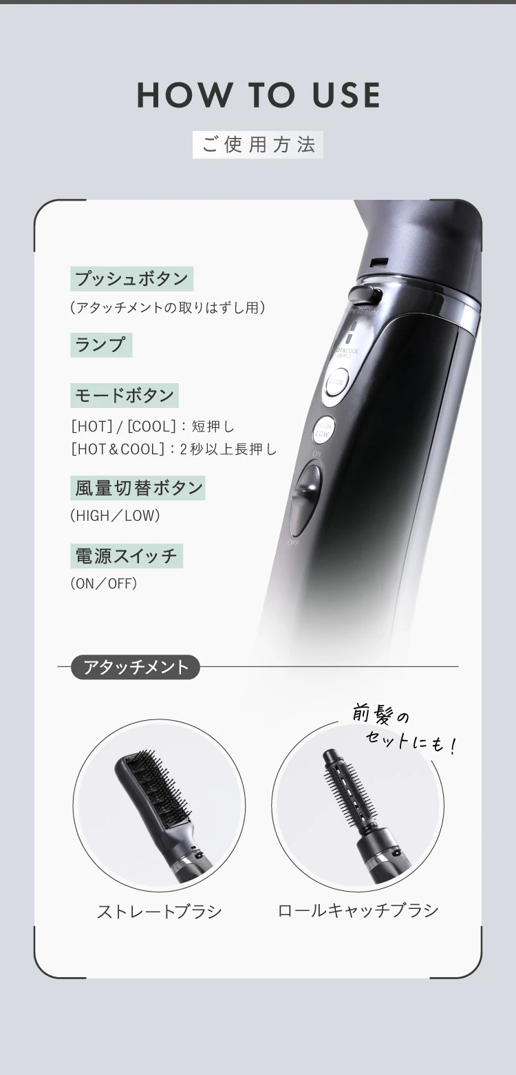 ケアストレートブラシドライヤー strainia (ストレーニア) | amepla