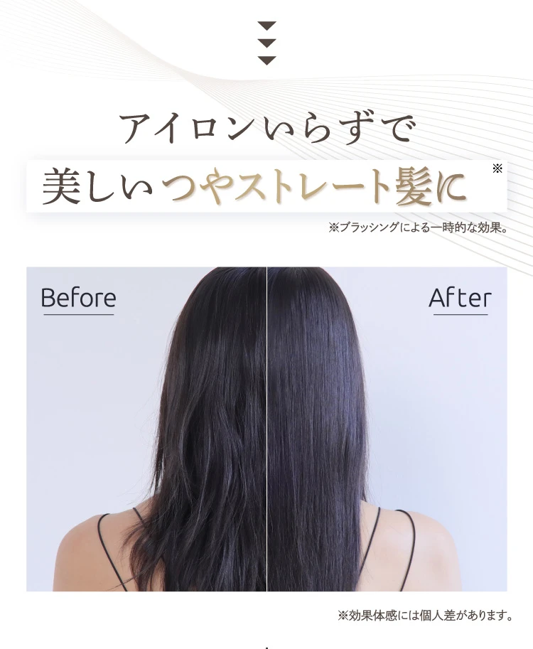 ビフォーアフター