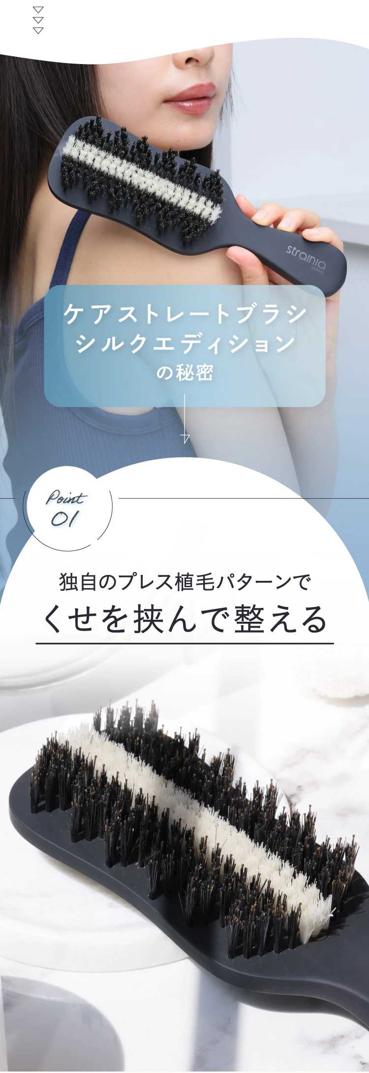 シルクエディションの秘密1