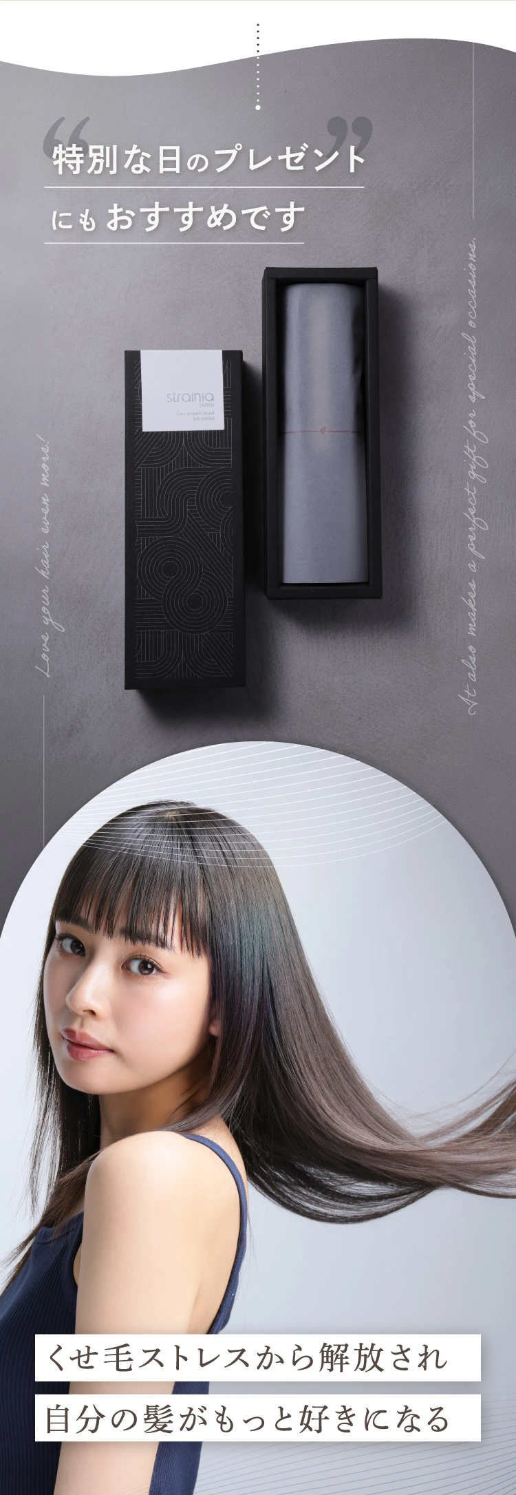 プレゼントにもおすすめ