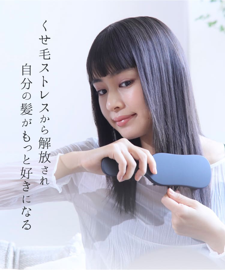 ケアストレートブラシ strainia (ストレーニア) | amepla