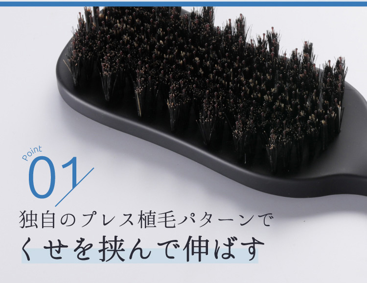 ケアストレートブラシ＋ポイントストレートブラシ セット strainia