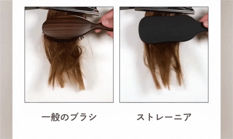 一般のブラシとの摩擦比較