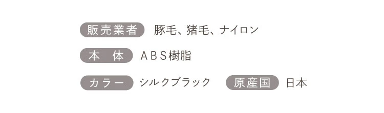 strainia ストレーニア ケアストレートブラシ 商品詳細
