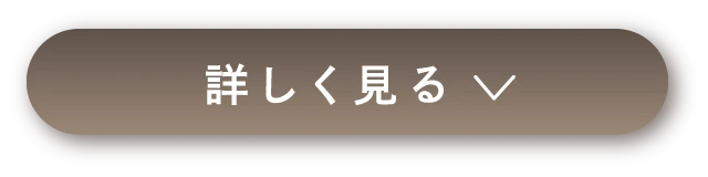 開く