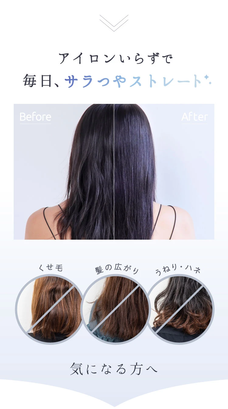 ケアストレートコーム strainia (ストレーニア)｜予約商品（8月下旬