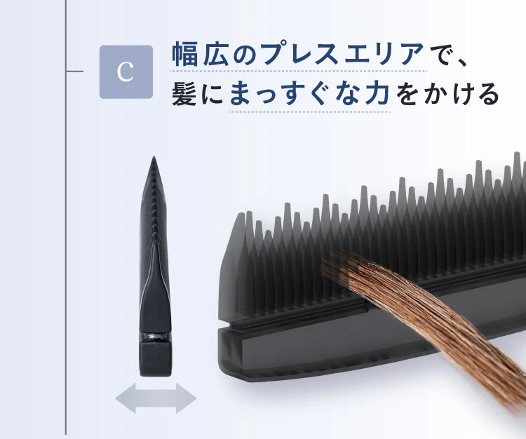 ストレーニア ヘアコーム 正規品】ストレーニア ケアストレートコーム ｜ALBUM オンラインストア