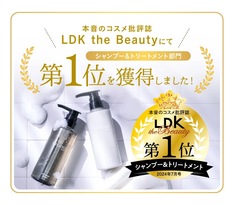 読み込み専用】【公式】ケアストレートシャンプー・トリートメント